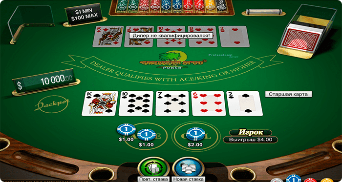 карточная игра покер